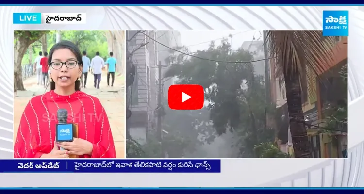 Telangana Weather Update News