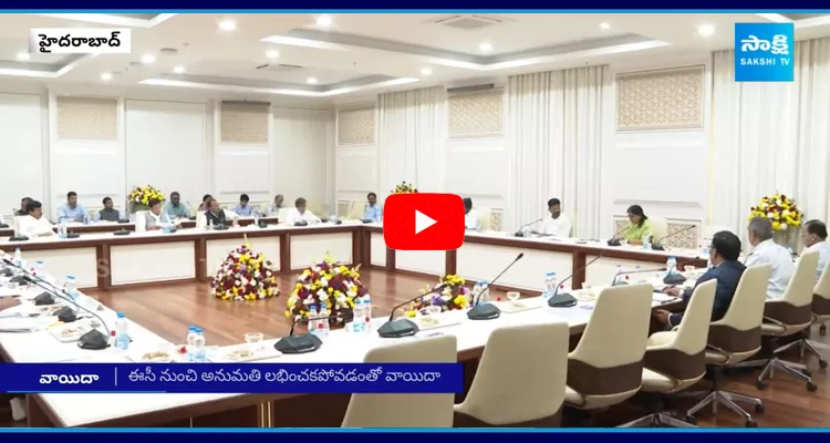 Telangana Cabinet Meeting Postponed 