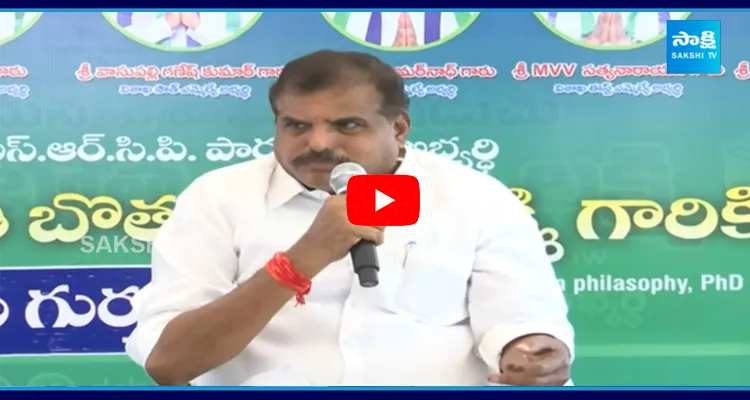 Minister Botsa Satyanarayana Funny Satires On TDP Mahanadu 