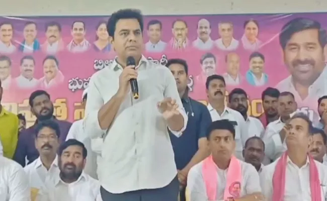 Ktr Comments At graduates Mlc Bhuvanagiri Campaign 