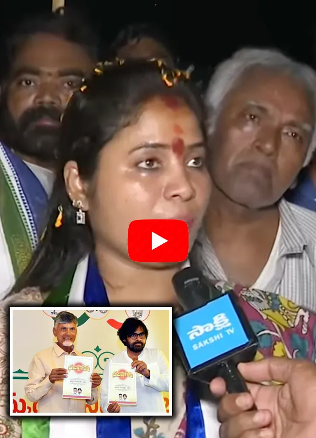 Pushpa Srivani Satires On Chandrababu Naidu