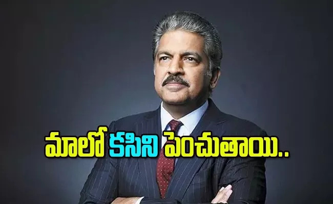 Thank You For Your Skepticism Anand Mahindra Responds To Trolls Trash Cars Comment