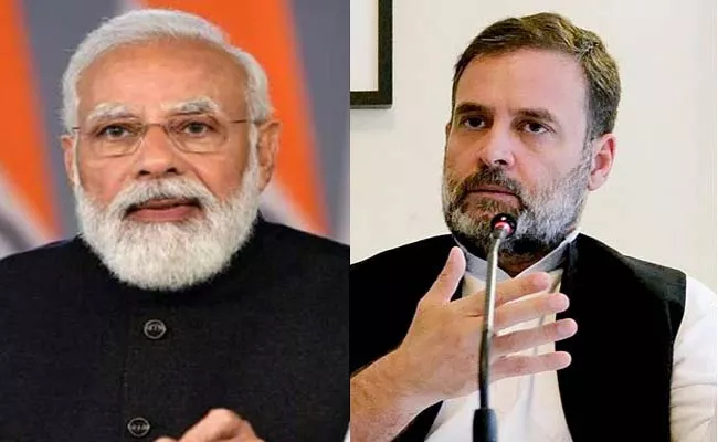 PM Modi latches onto former Pak ministe  praise of Rahul Gandhi