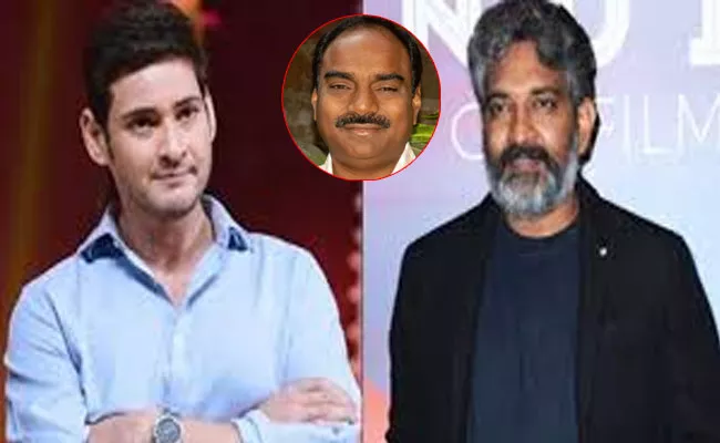 SSMB29: KL Narayana Interesting Comments On Rajamouli And Mahesh Babu