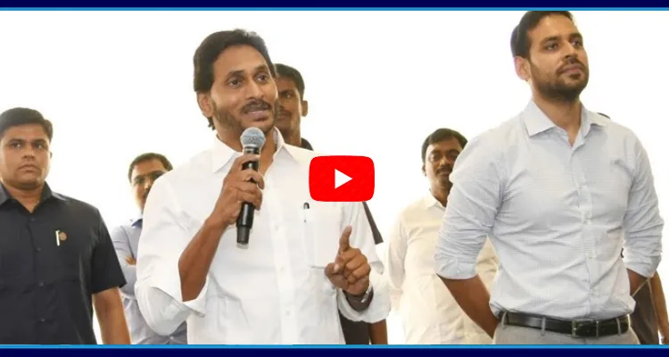 AP CM Jagan Confidence AP Elections 2024 Results 