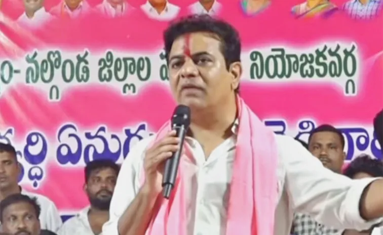 KTR Slams Congress Government At yellandu Meeting Graduate MLC Polls