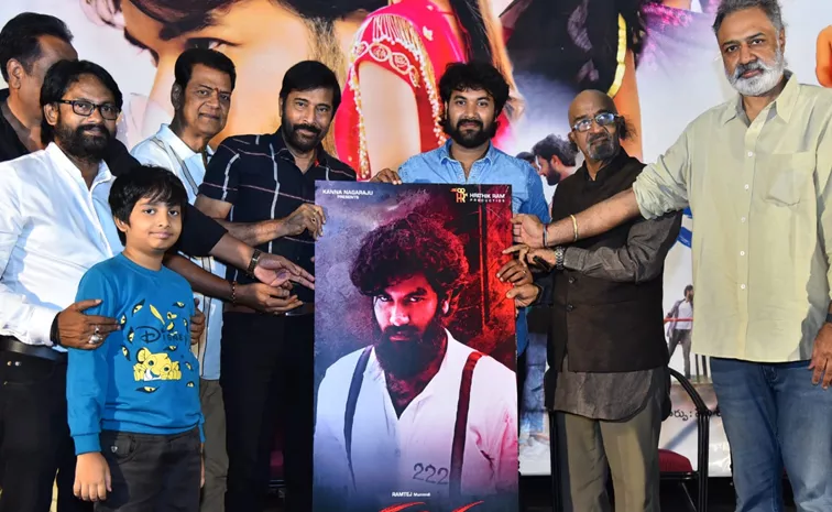 Tollywood Movie Malle Mogga Success Meet