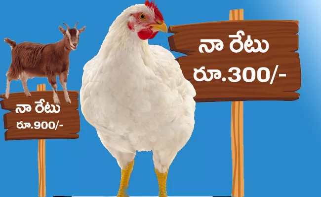 chicken price increase in two telugu states