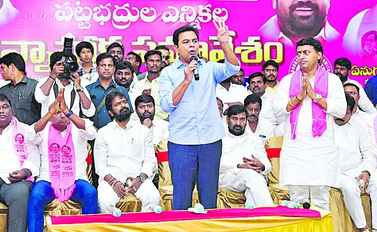 KTR Fires on Congress Party in Nalgonda