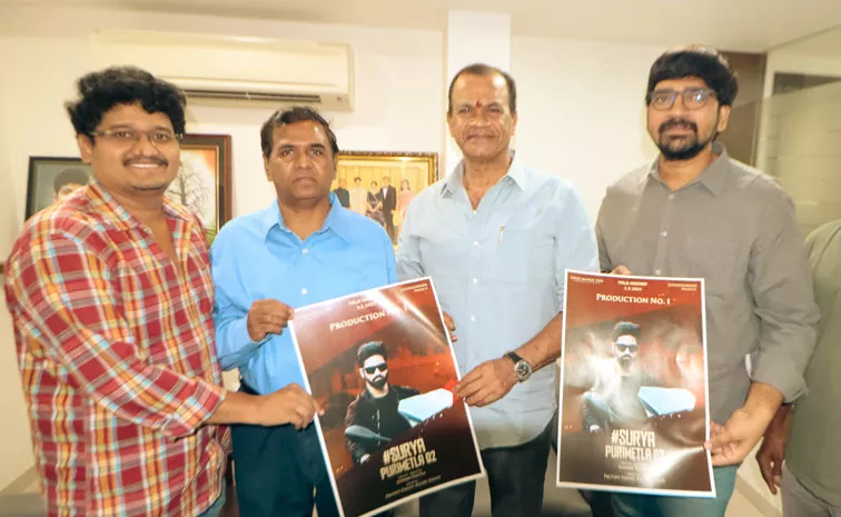 Suriya Purimetla Second Movie Poster Released By komatireddy Venkat Reddy