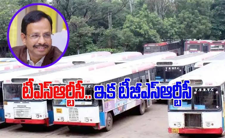 Telangana Rtc Name Change As Tgsrtc