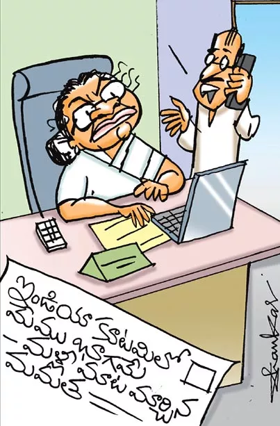 Sakshi Cartoon 18-05-2024