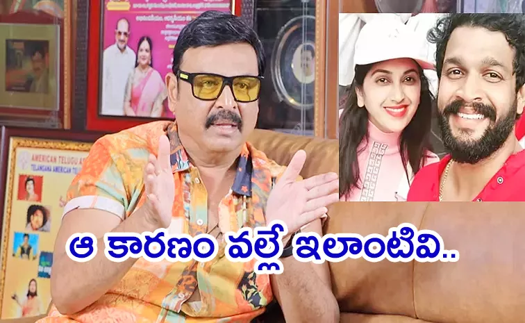 Actor VK Naresh Comments on Pavitra Chandu Demise