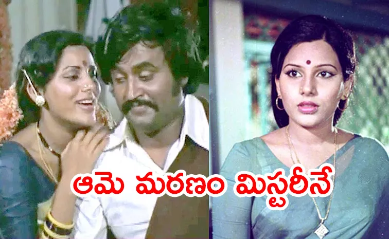 Rajinikanth Favourite Actress Jayalakshmi Life Story