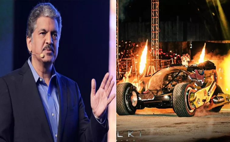 Anand Mahindra Tweet About Kalki Bujji