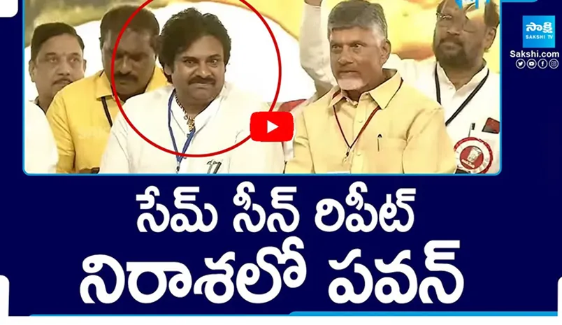 Janasena Political Future Chandrababu Impact on Pawan Kalyan