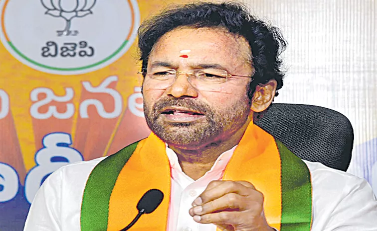 BJP Leader Kishan Reddy Comments On Sonia Gandhi