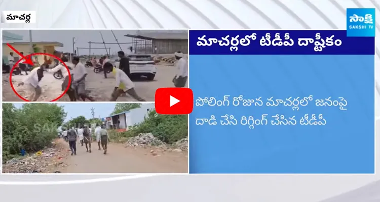 TDP Rowdies Rigging in Macherla