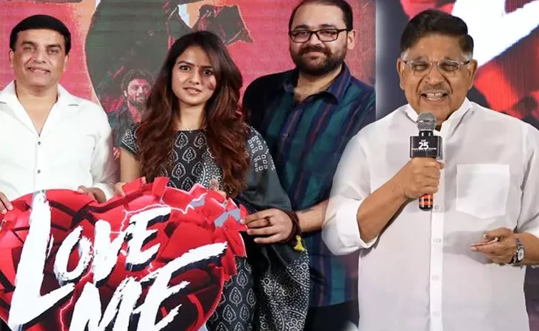 Allu Aravind Comments On Dil Raju