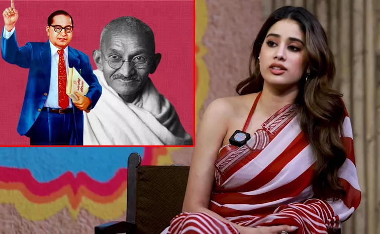 Janhvi Kapoor Comments On Ambedkar And Gandhi