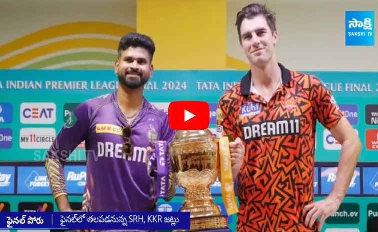 IPL 2024 Final Match Kolkata Knight Riders vs Sunrisers Hyderabad