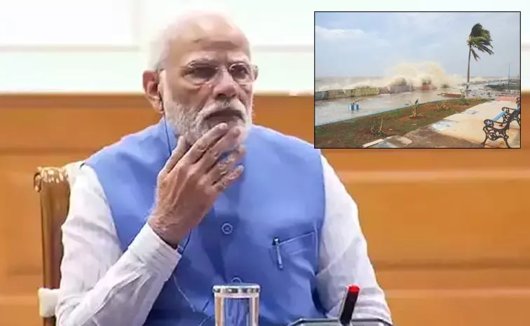 Pm Modi High Level Meeting On Remal Cyclone