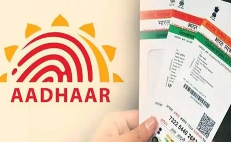 UIDAI Clarified On June 14th Dead Line