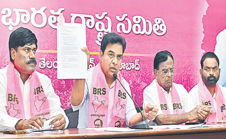 BRS Leader KTR On Massive scam in civil supplies department