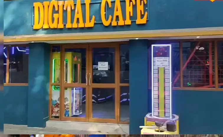 Digital Cafe In Uttar Pradesh's Prayagraj