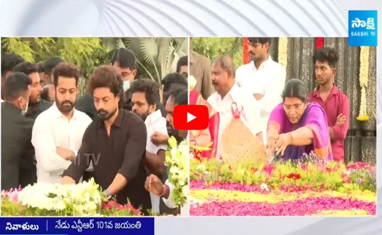 Jr NTR Kalyan Ram and Lakshmi Parvathi Pays Tribute to NTR