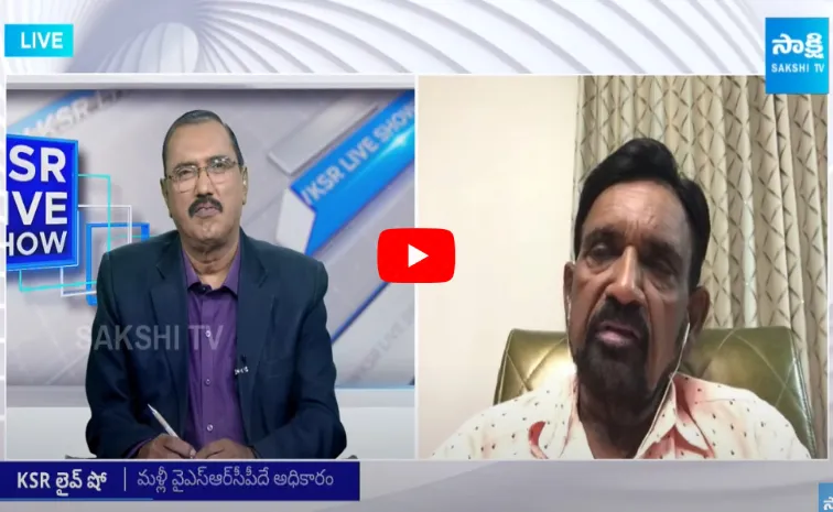 BJP Leader Paka Satyanarayana Comments on CM YS Jagan