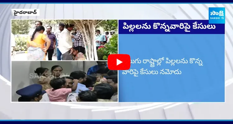 Akshara Jyothi Foundation Rescue Operation