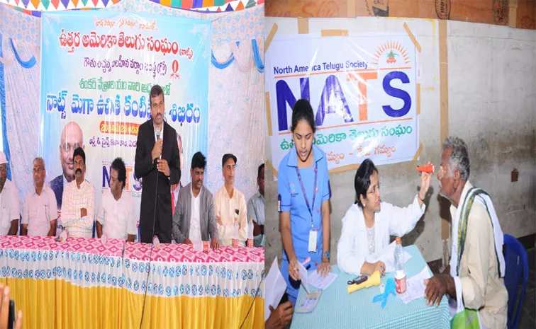 NATS Mega Eye Free Medical Camp Held At Pedandipadu