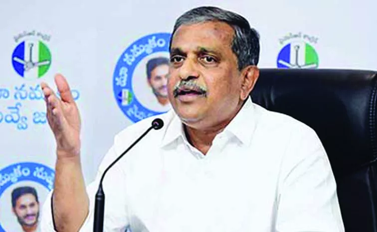 Sajjala Ramakrishna Reddy Comments on TDP Party and Chandrababu