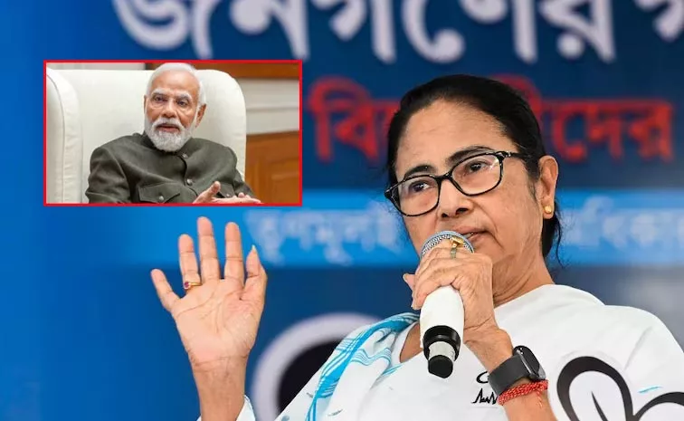 Bengal cm Mamata Banerjee Mocks PM Modi God Remarks In kolkata