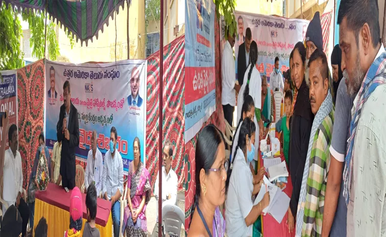 NATS Mega Free Medical Camp Held In Kurnool