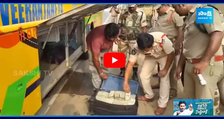 Huge Amount Of TDP And Janasena Hawala Money Caught In AP