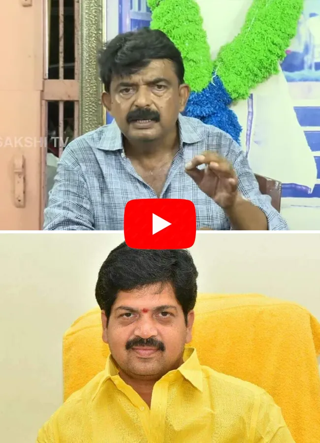 Perni Nani Comments On TDP Leader Kollu Ravindra 