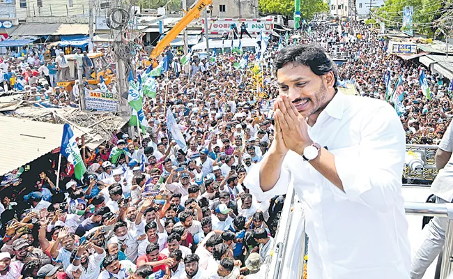 Sakshi Guest Column On CM YS Jagan Govt