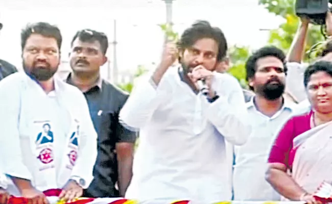 Pawan Kalyan in Visakha meeting