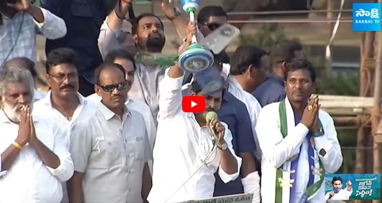 CM YS Jagan High Voltage Full Speech At Kanigiri Public Meeting 