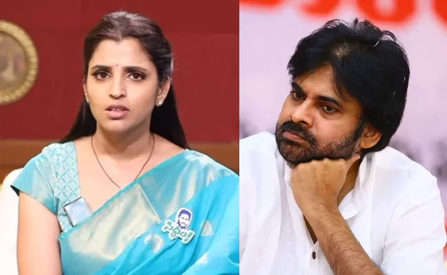 Ysrcp Leader Anchor Shyamala Comments On Pawan Kalyan