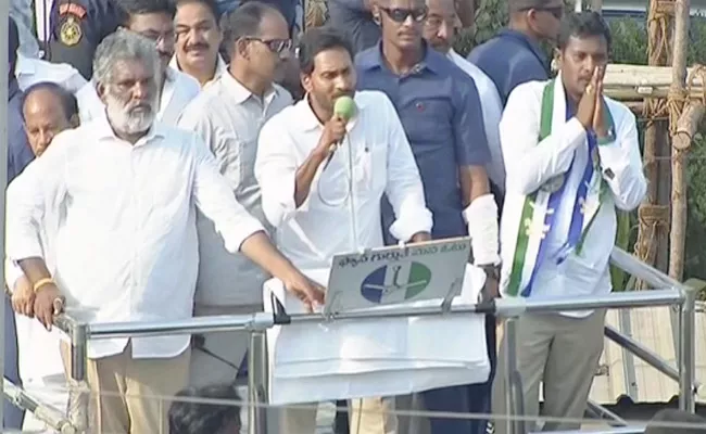 Cm Jagan Speech In Kanigiri Public Meeting