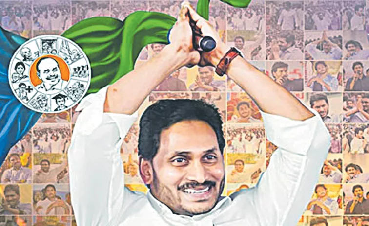 Five Years For YS Jagan Mohan Reddy Welfare Govt in Andhra Pradesh