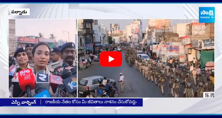 Palnadu SP Malika Garg Warning To Rowdy Sheeters