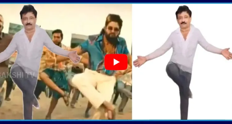 RGV Dance For Pushpa Pushpa Song