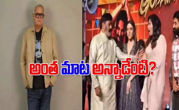 Hansal Mehta Asks After Watching Balakrishna Video Pushed Anjali On Stage