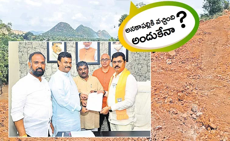 CM Ramesh Focus on Illegal mining