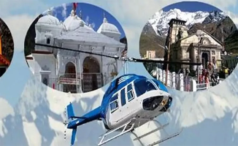 Chardham Yatra 2024: Fake Websites Created To Cheat Pilgrims