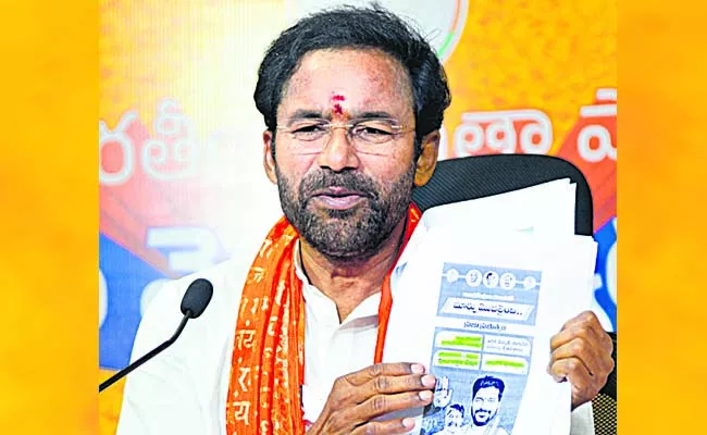 Kishan Reddy Comments On CM Revanth Reddy